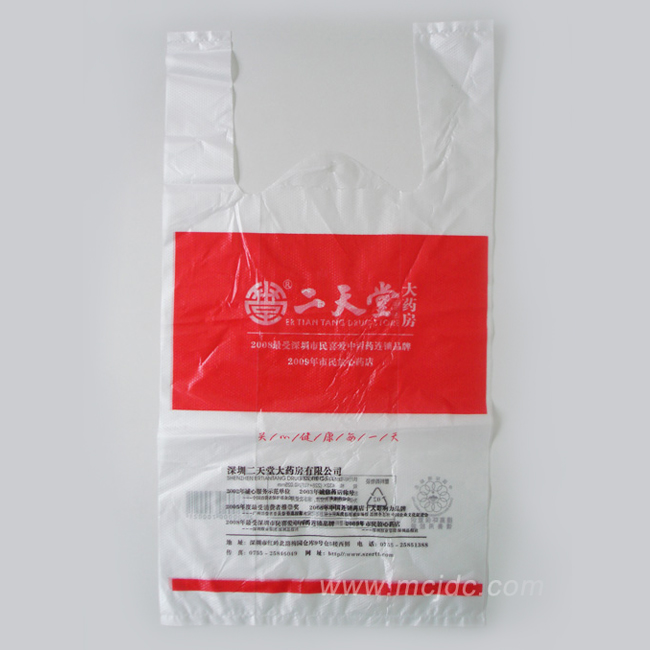 購(gòu)物袋