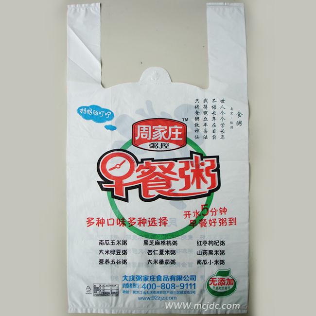 購(gòu)物袋